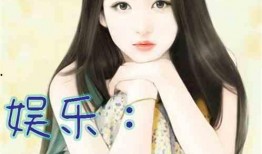 娱乐吃瓜酱吃药小说,一场穿越小说的奇幻之旅