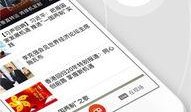 怎么向央广新闻爆料,如何有效提供新闻线索